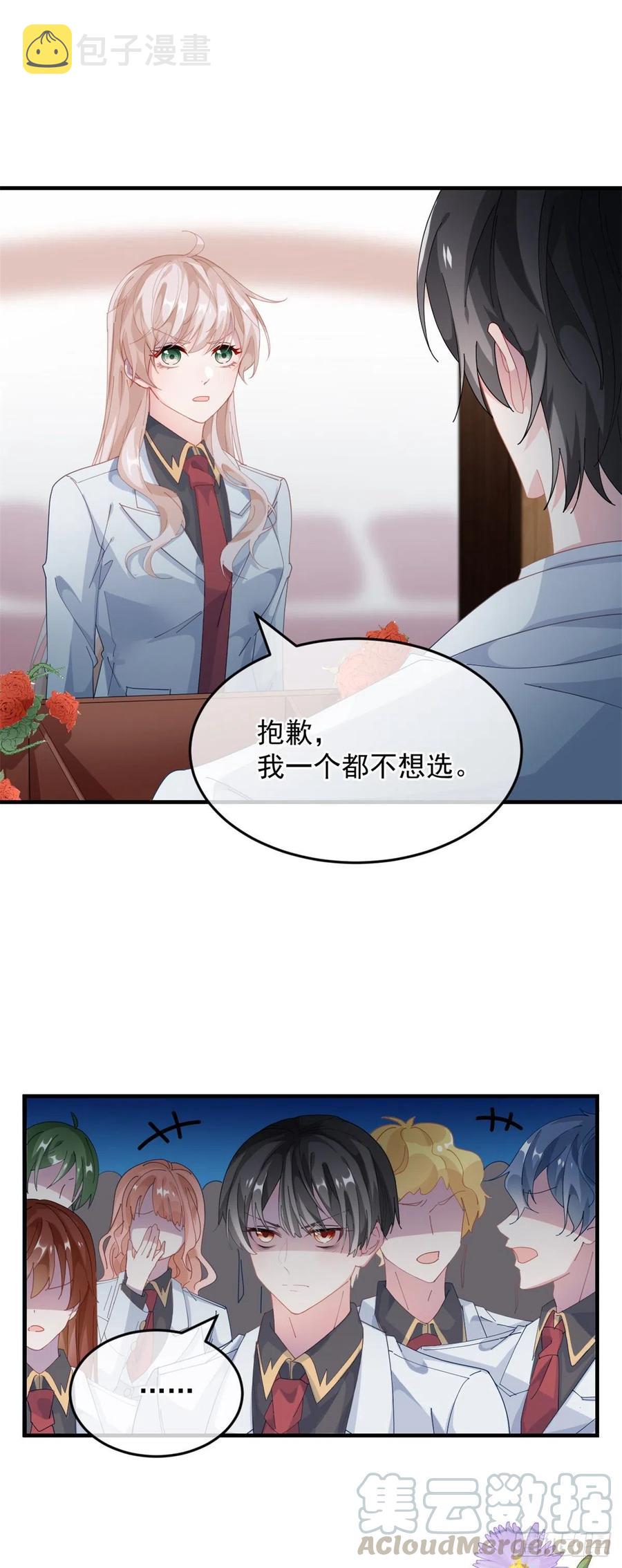 第37话 你没有选择的权利！10