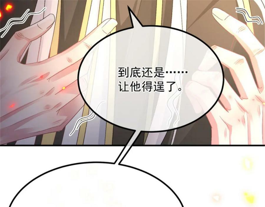 第160话 戴上王冠23