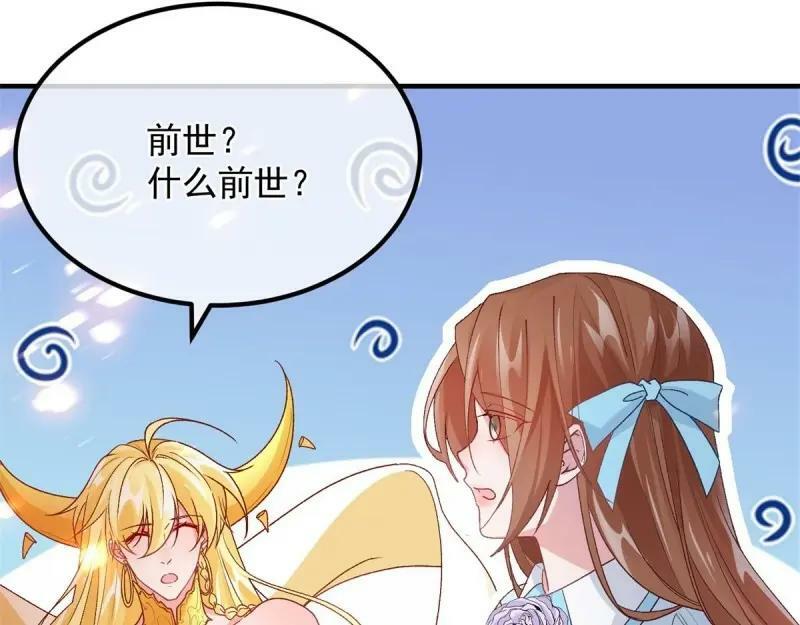第165话 第164话 胡罗贝盛宴7