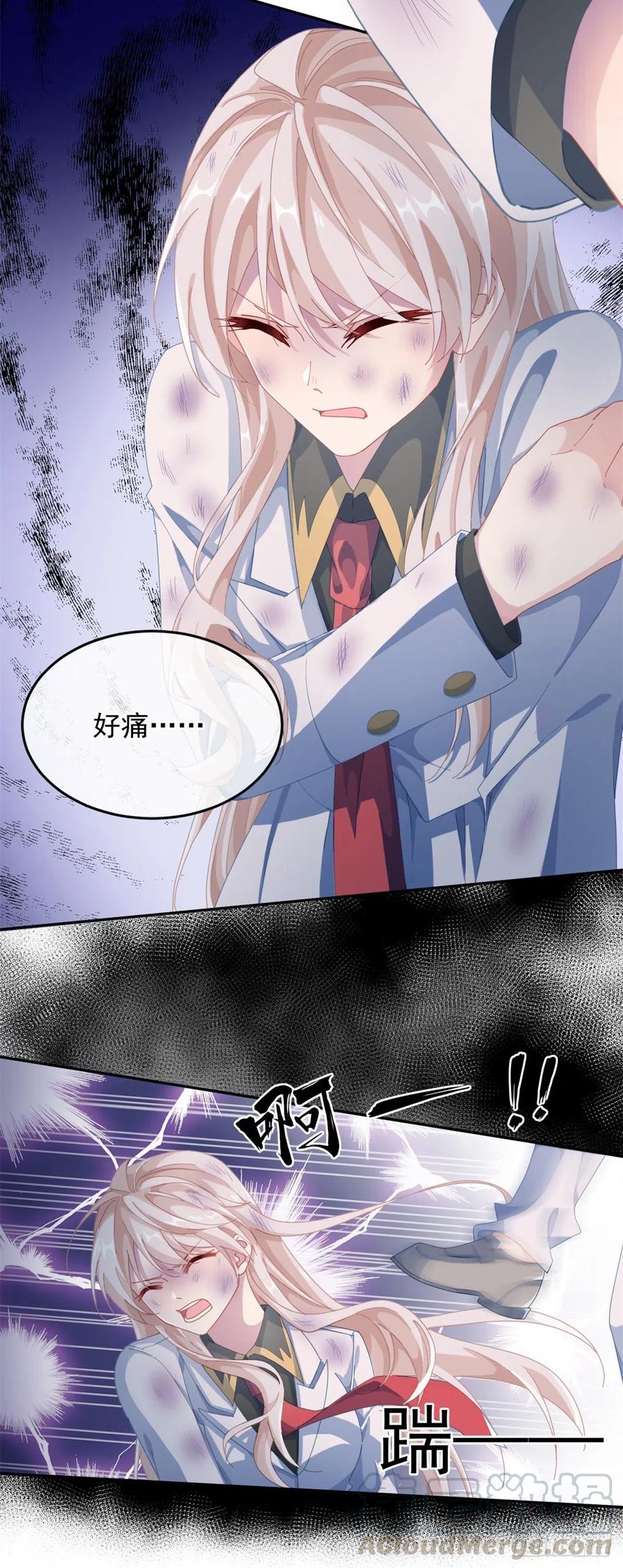 第38话 倍感孤独6