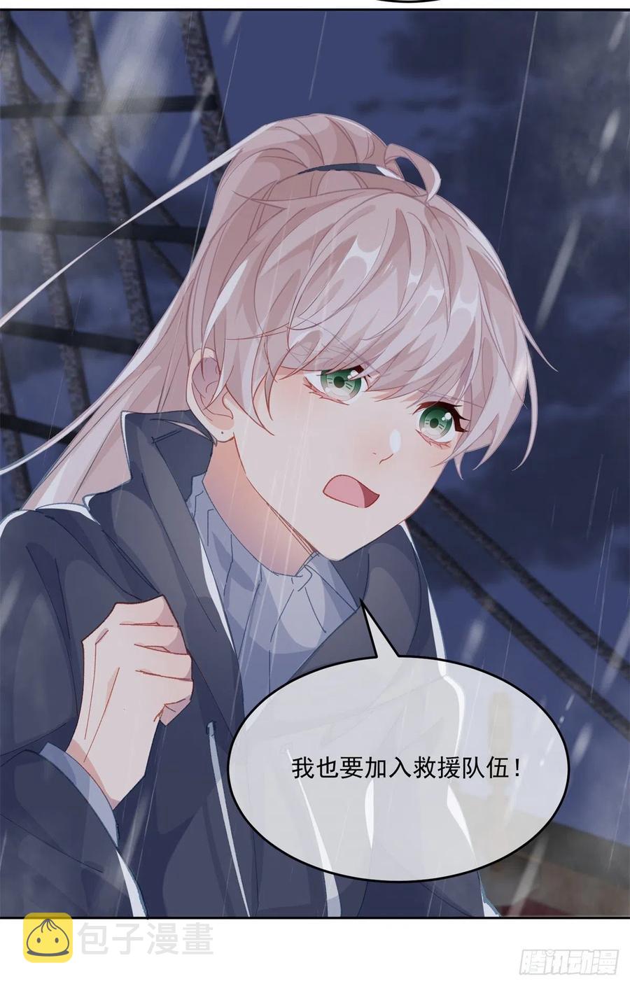 第59话 血族中怎么会出现人类9