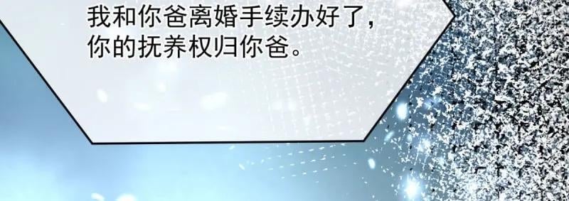 第168话 第167话 归宿25