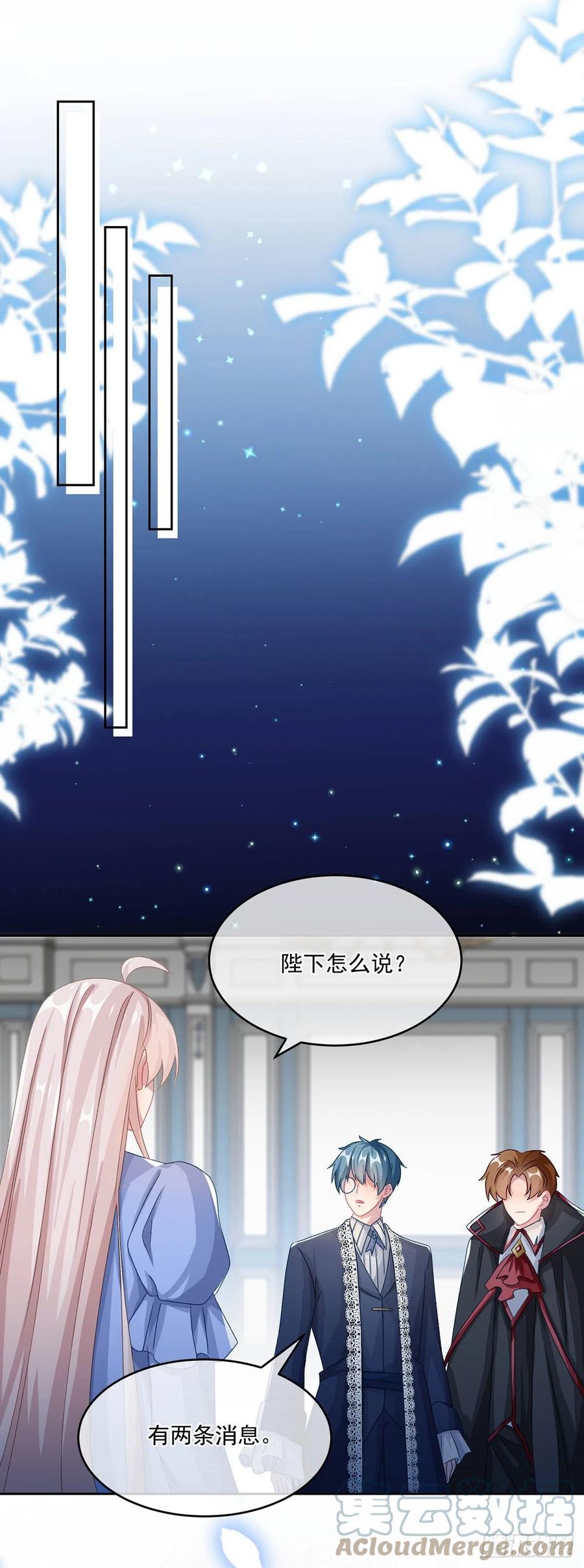 第60话 天灾后会有祈天礼8