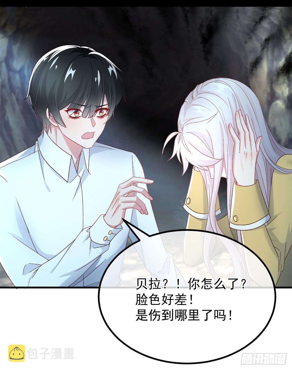 第113话 亡魂30
