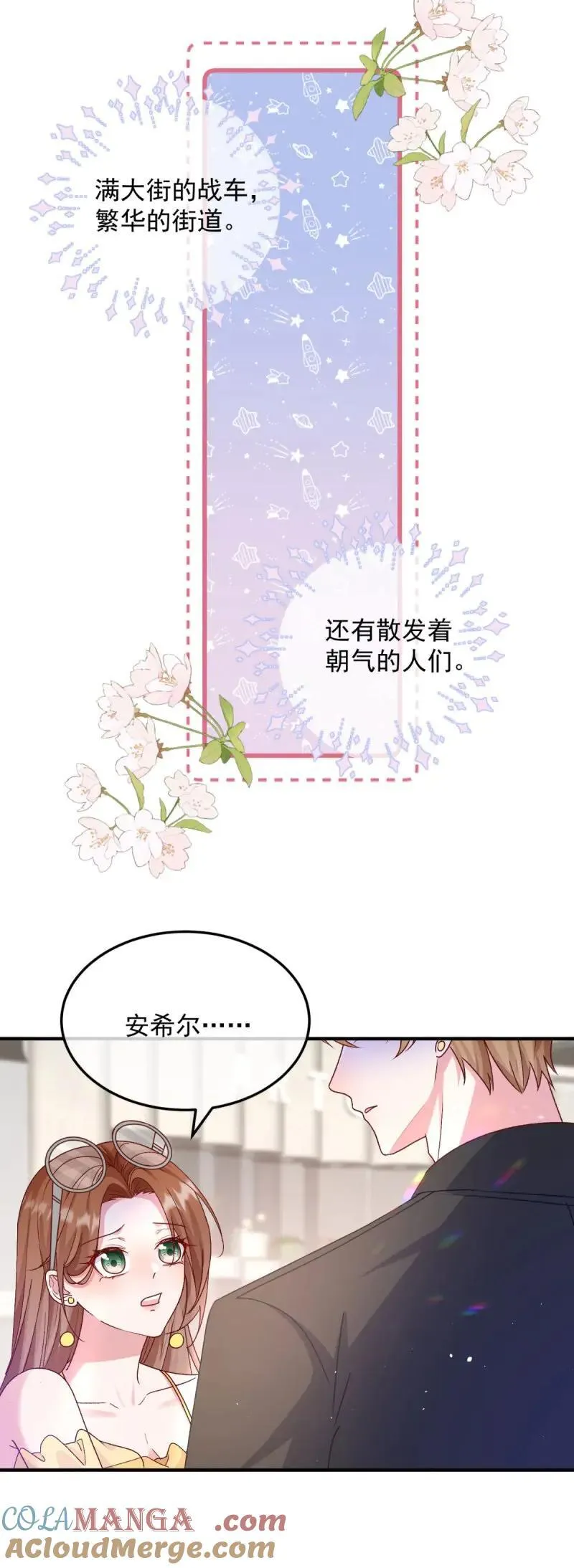 第175话 第174话 无踪12