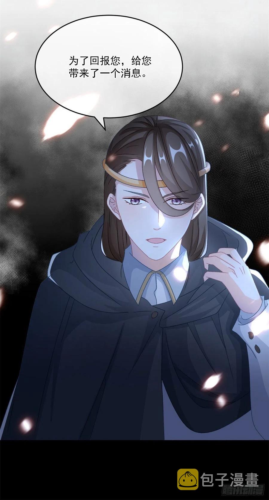 第62话 安希尔今天怪怪的3