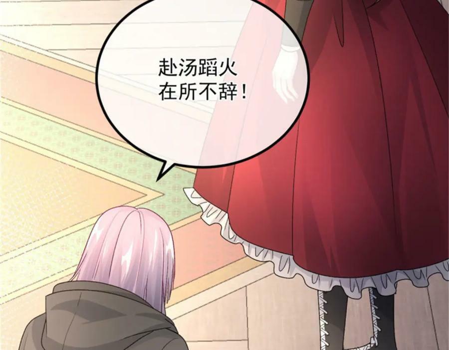 第153话 冰冷的他11