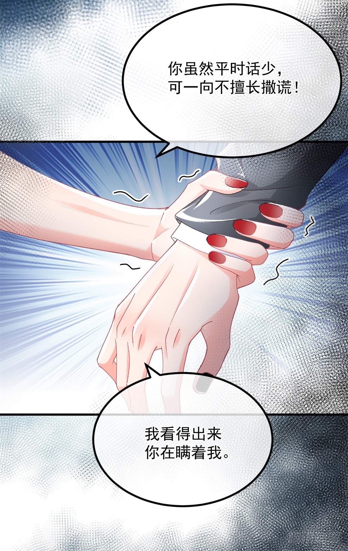 第125话 五年7