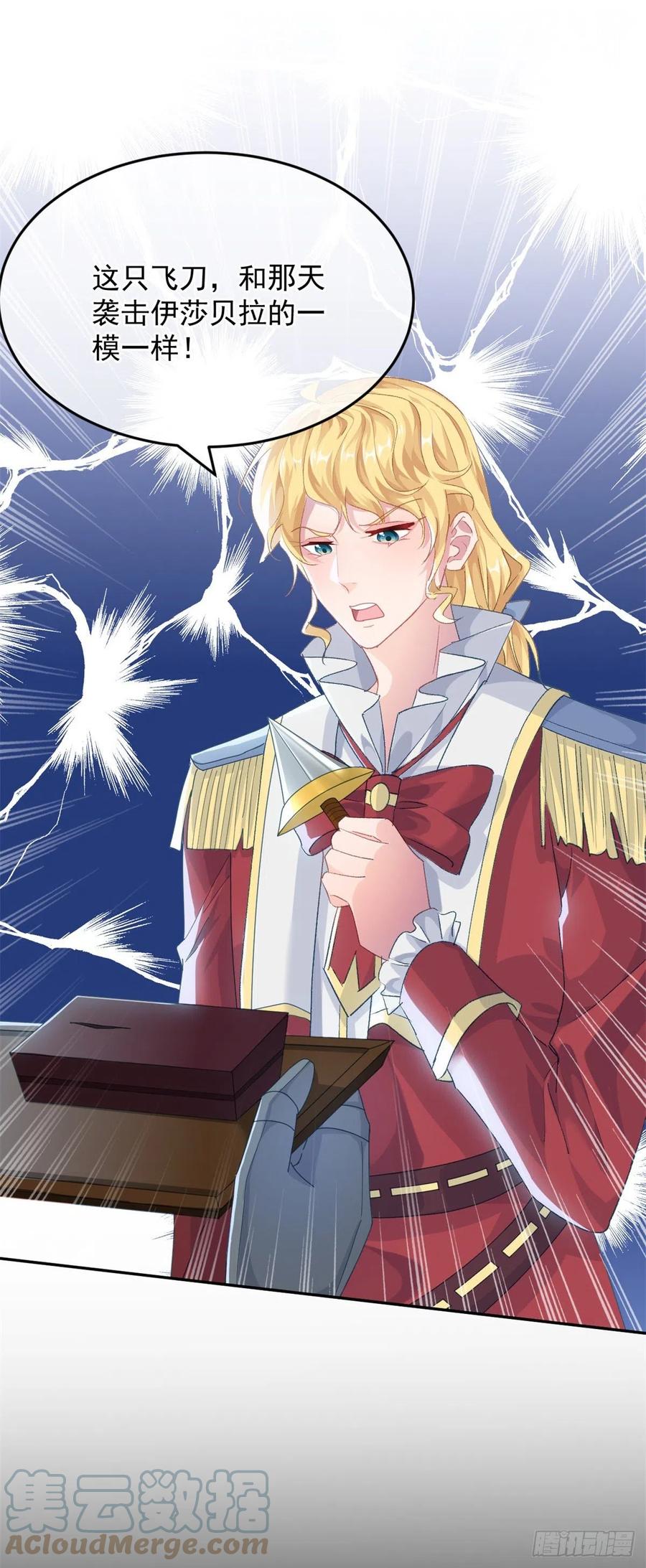 第55话 遗漏了哪些关键因素2