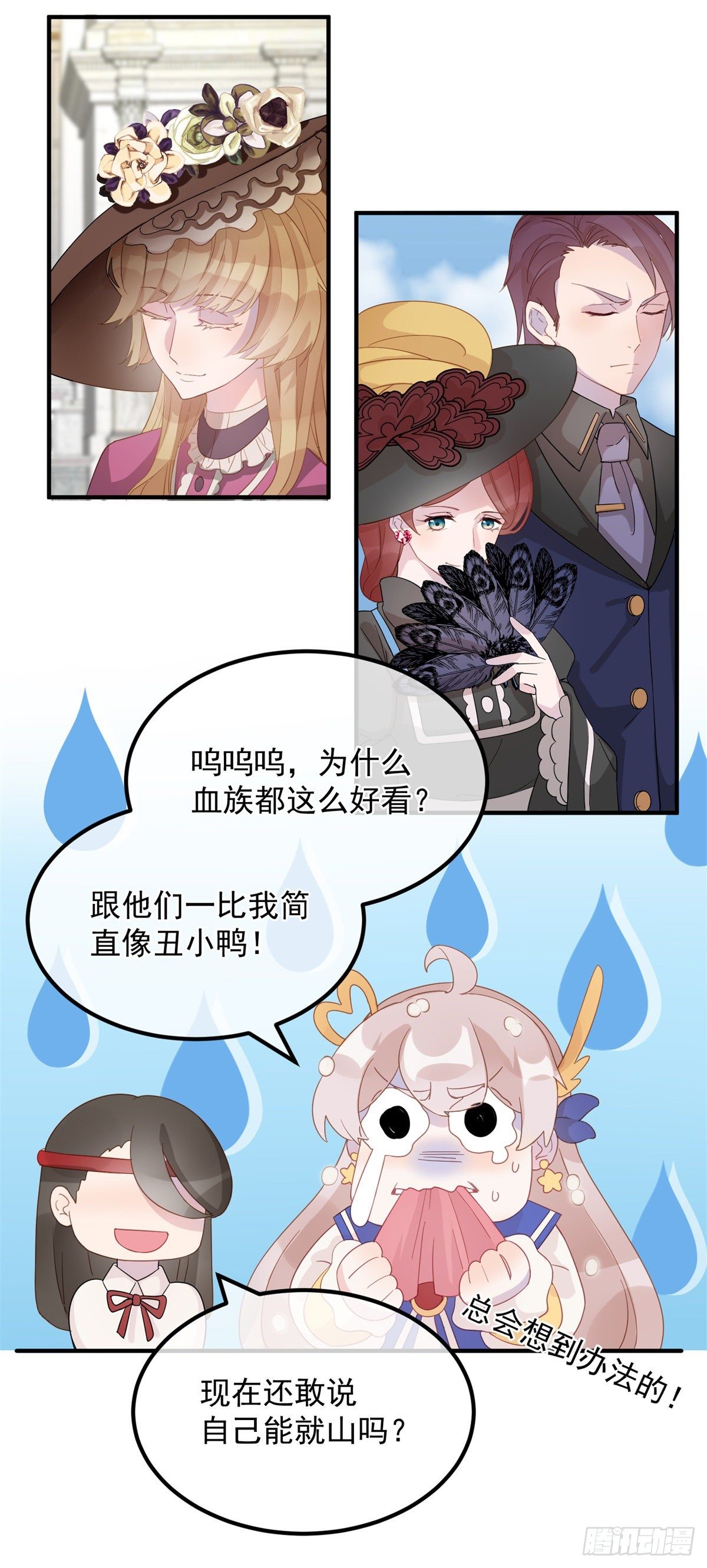 第4话 初见24