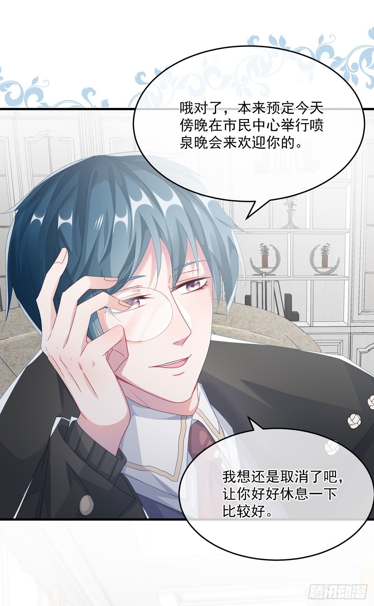 第67话 诡异的行刺23