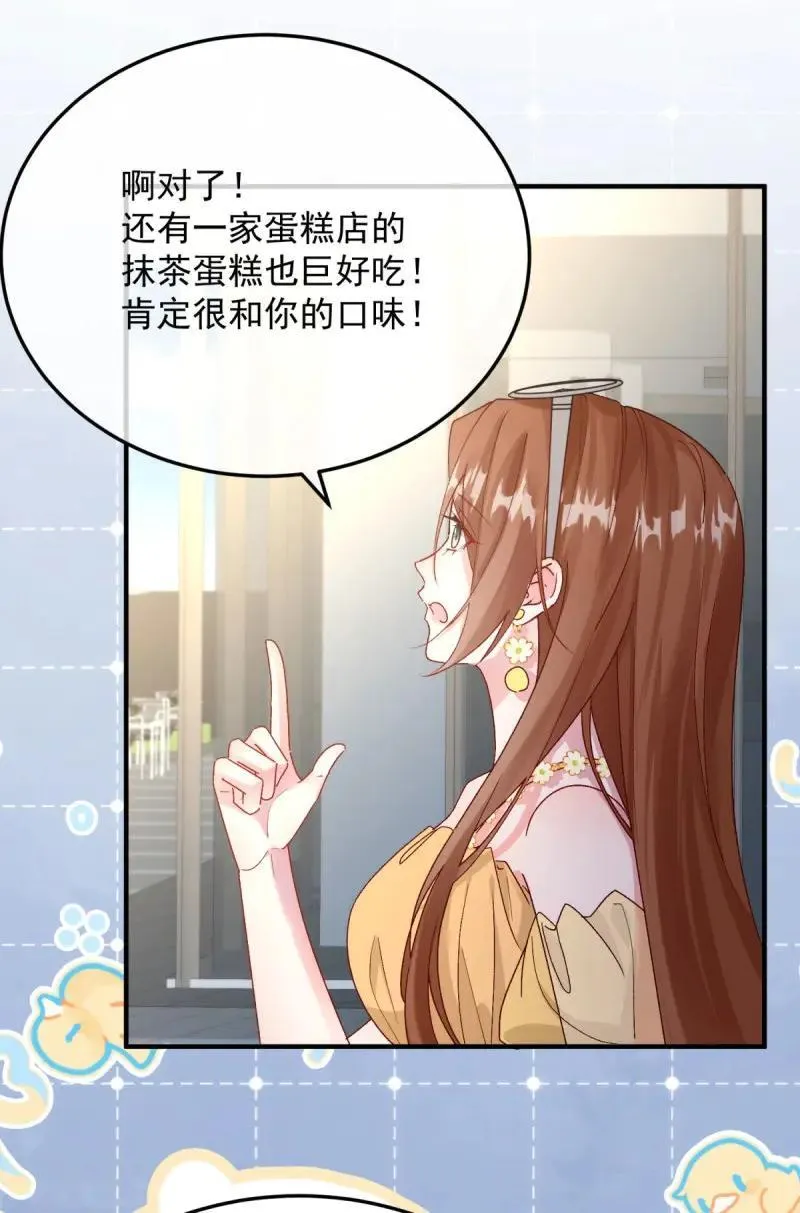 第174话 第173话 唯一的血族19
