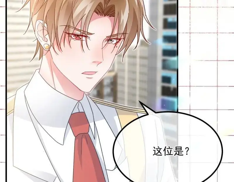 第170话 第169话 相拥57