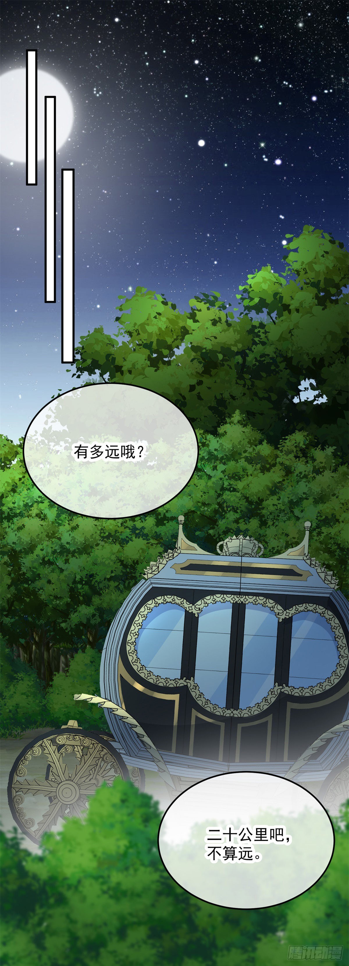 第103话 转移战场7