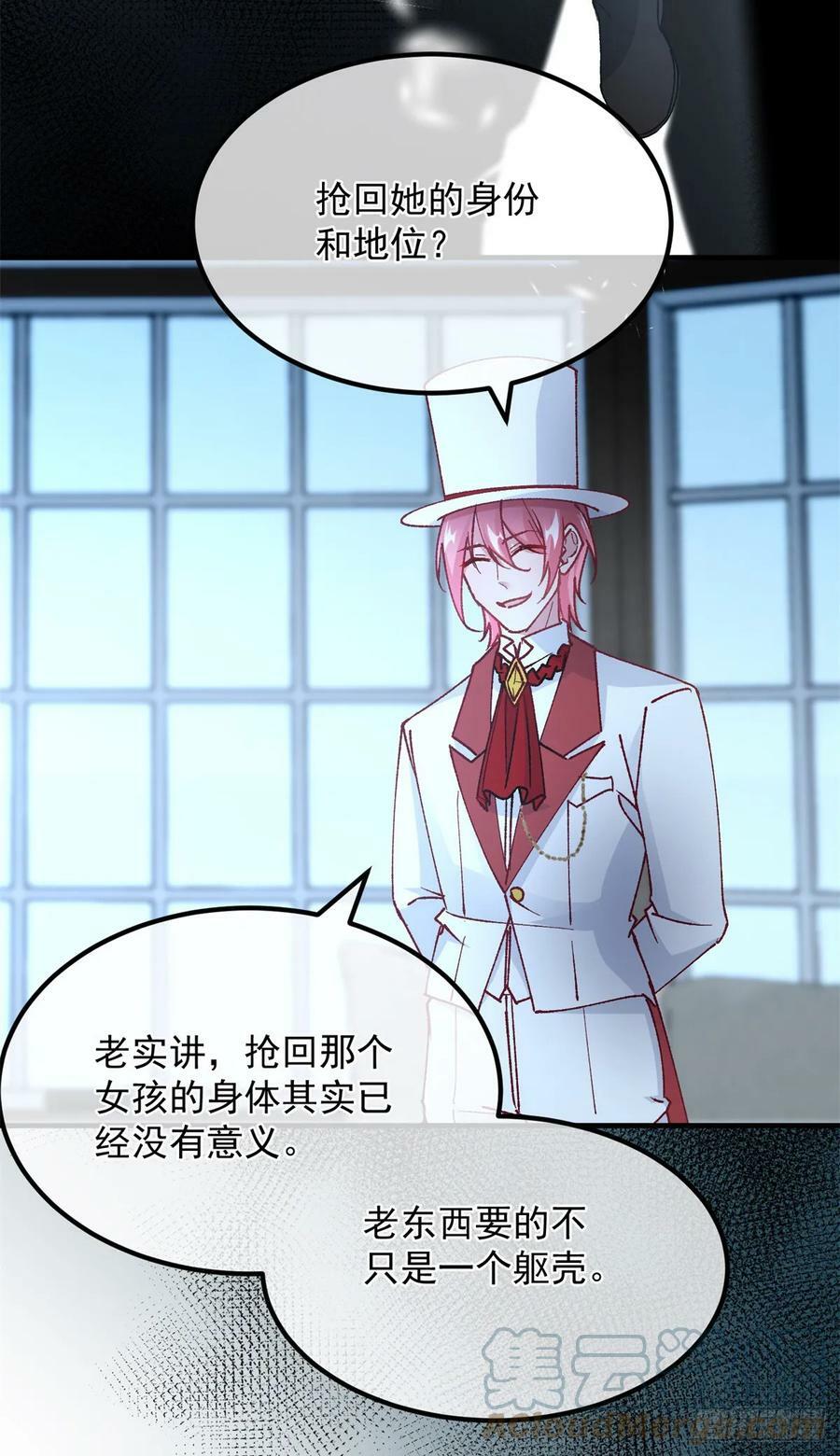 第143话 联合22