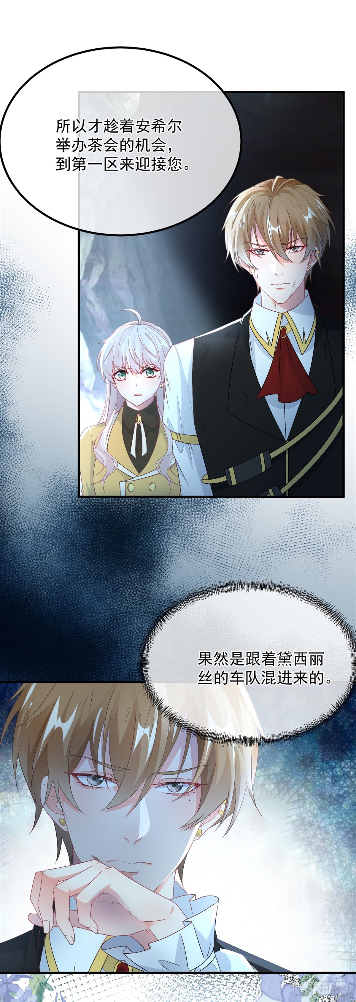 第110话 包围21