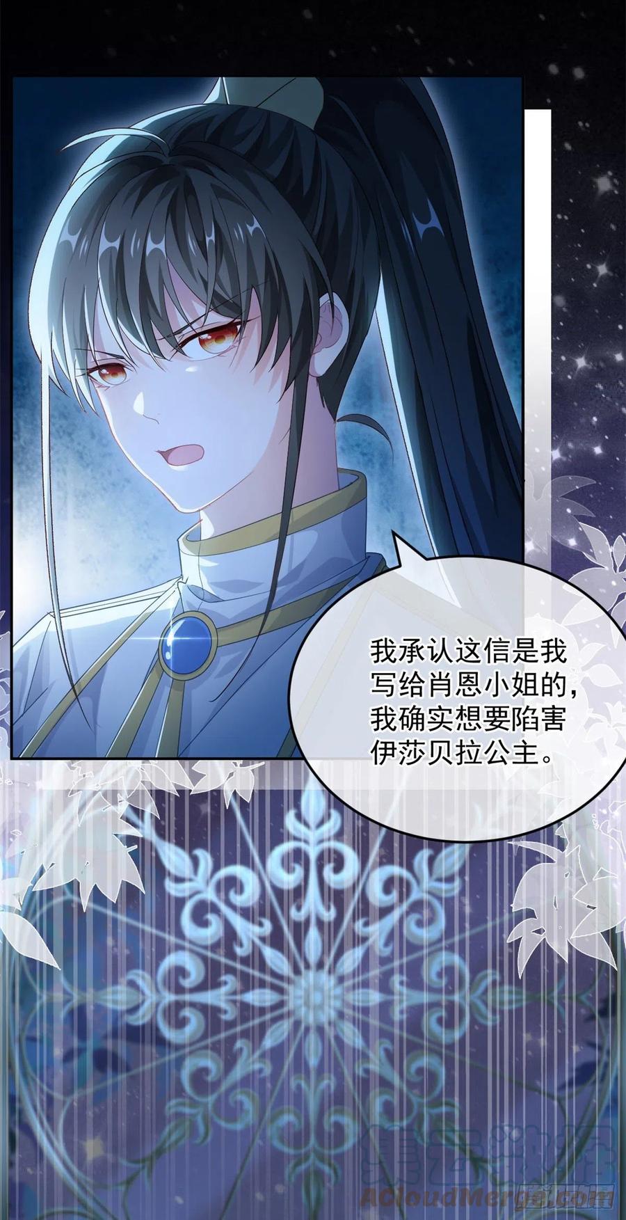 第55话 遗漏了哪些关键因素22