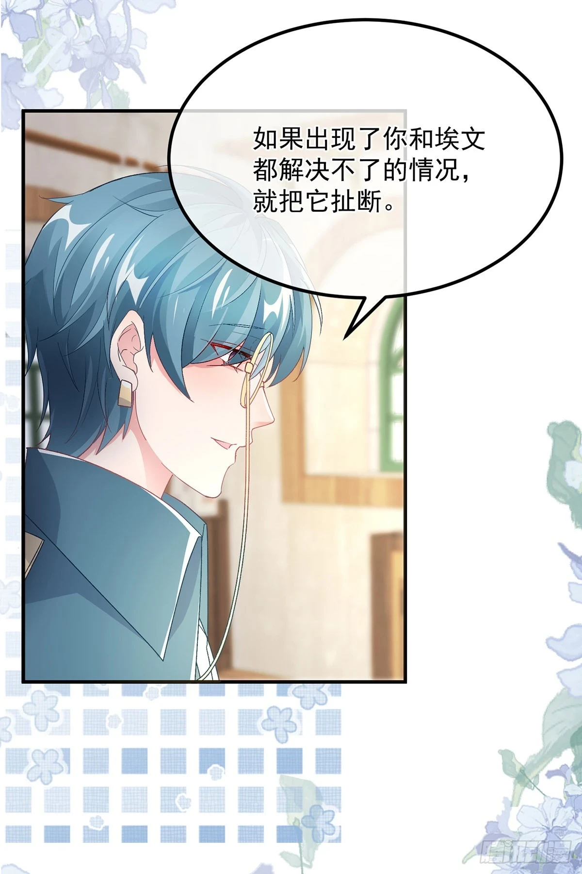 第131话 和修斯分别10