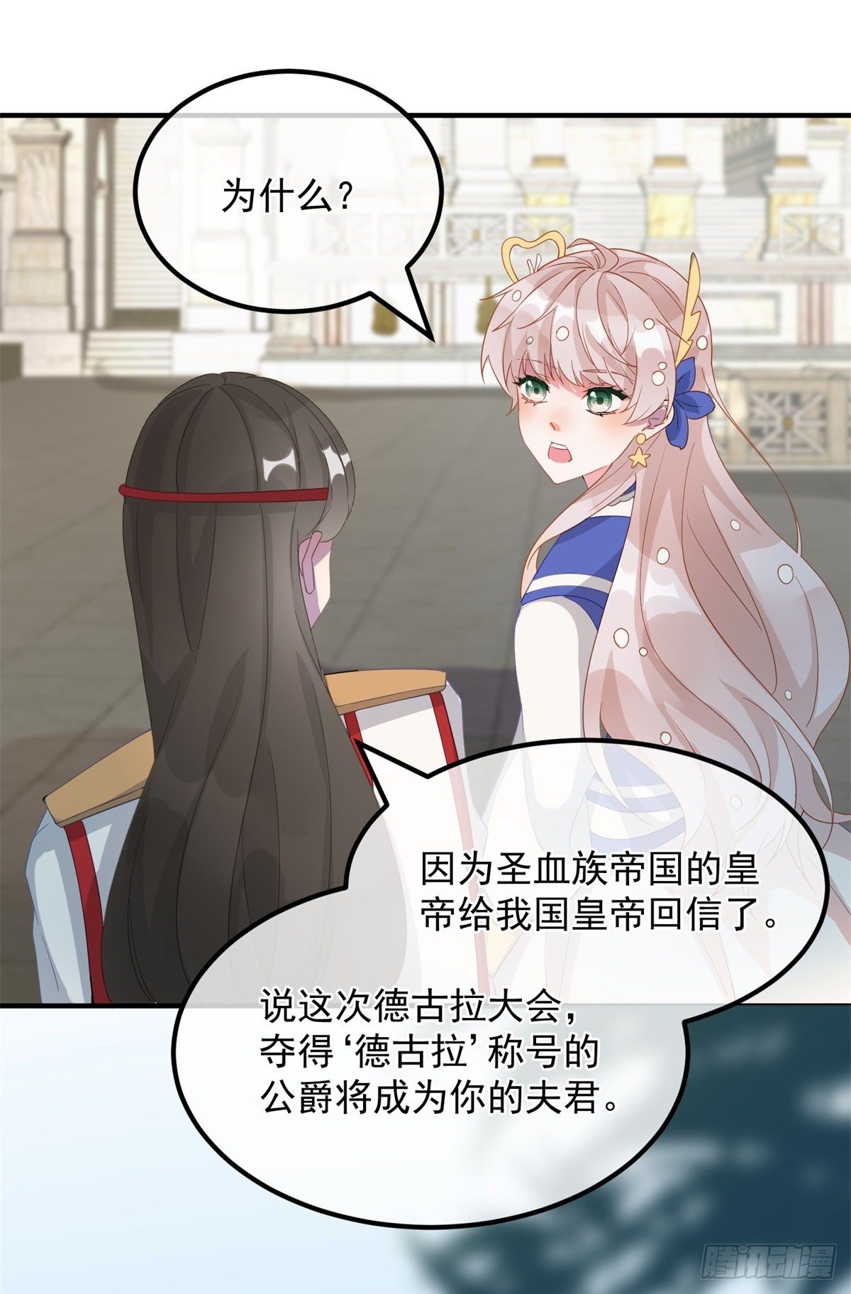 第4话 初见29