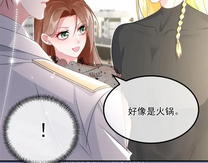 第170话 第169话 相拥51