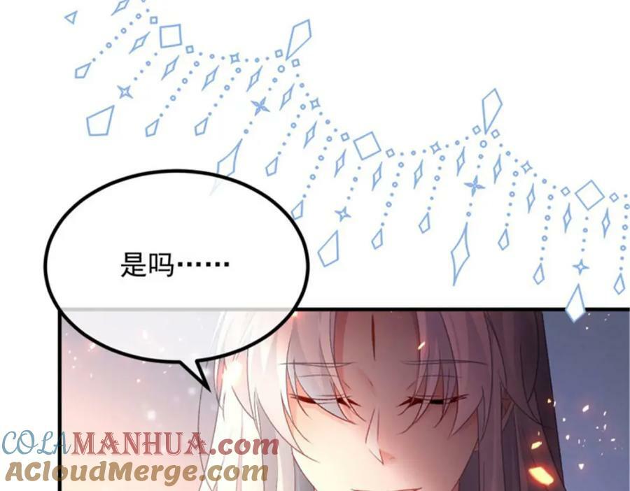 第154话 不要相信他64