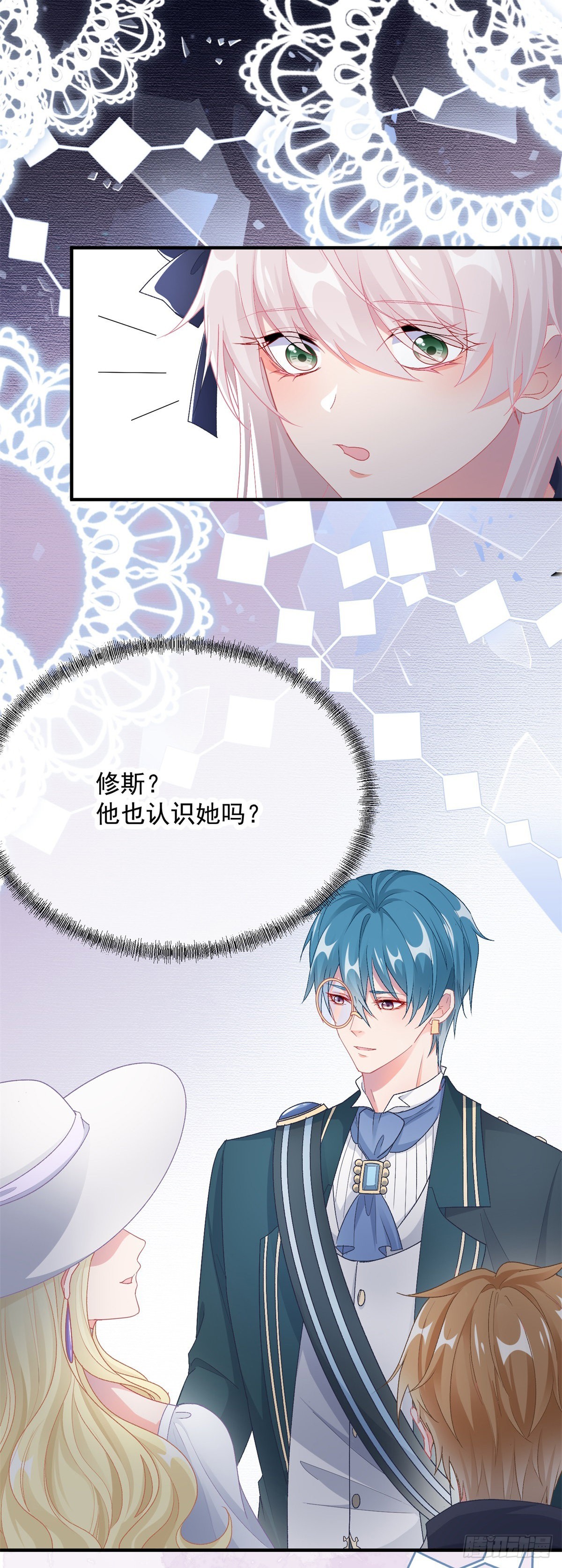 第102话 偷窥小队14
