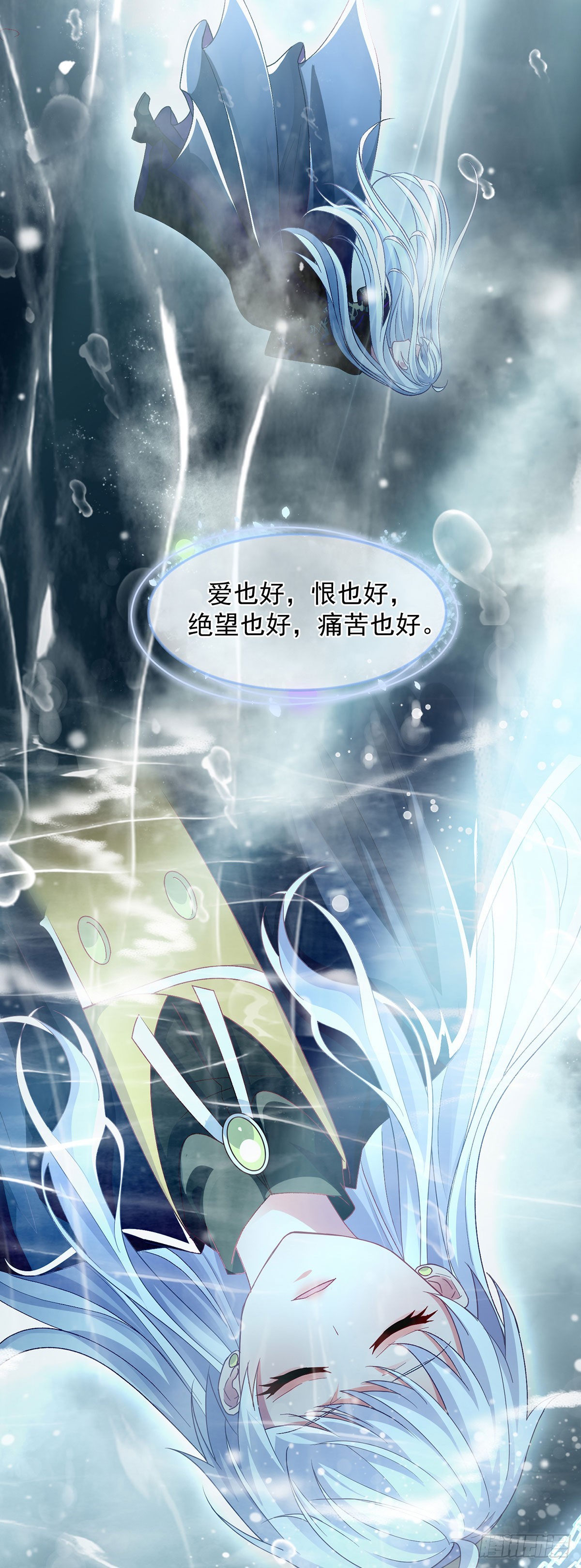 第119话 冰冷刺骨的绝望31