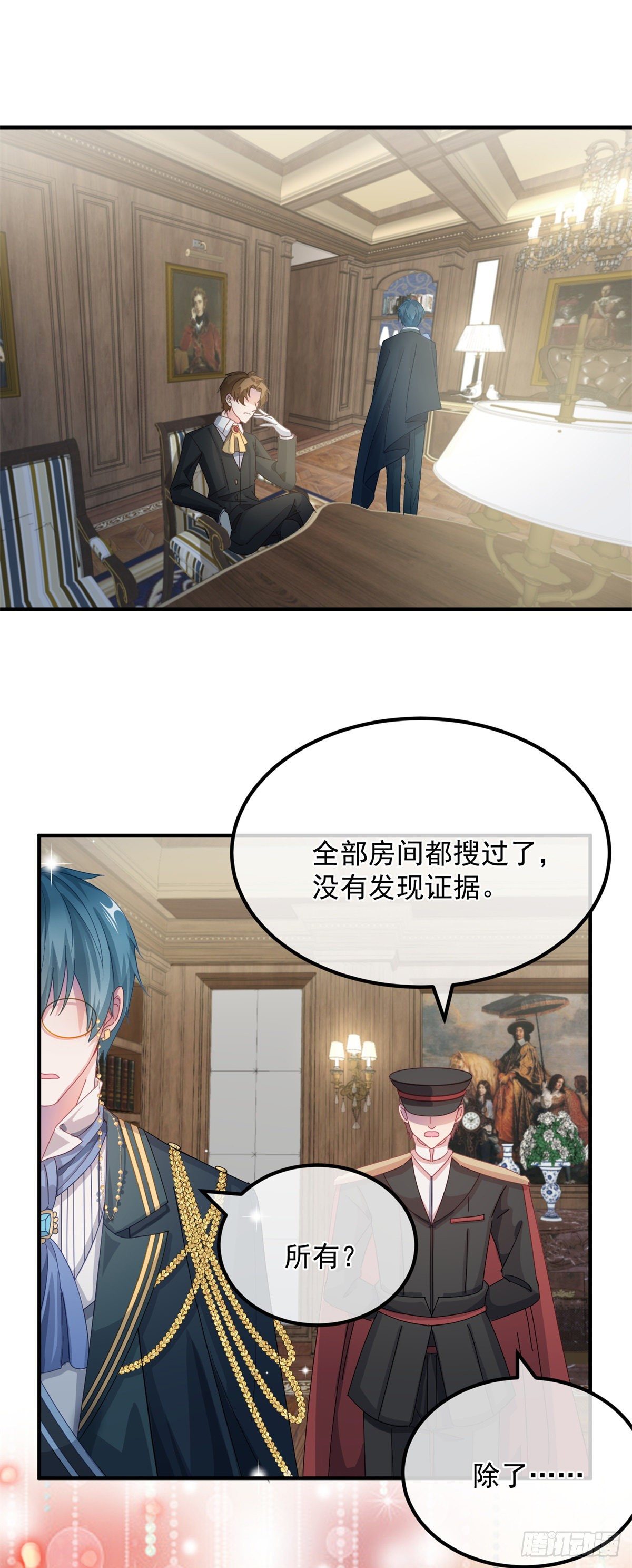 第13话 谁动了我的方程！？21