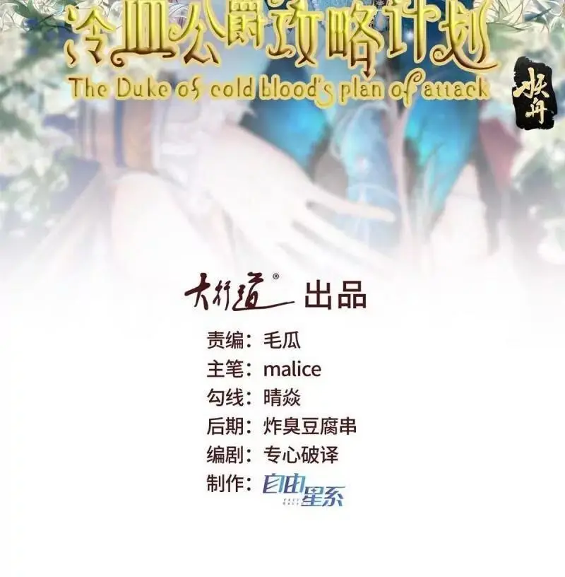 第169话 第168话 安希尔悲惨的一天1