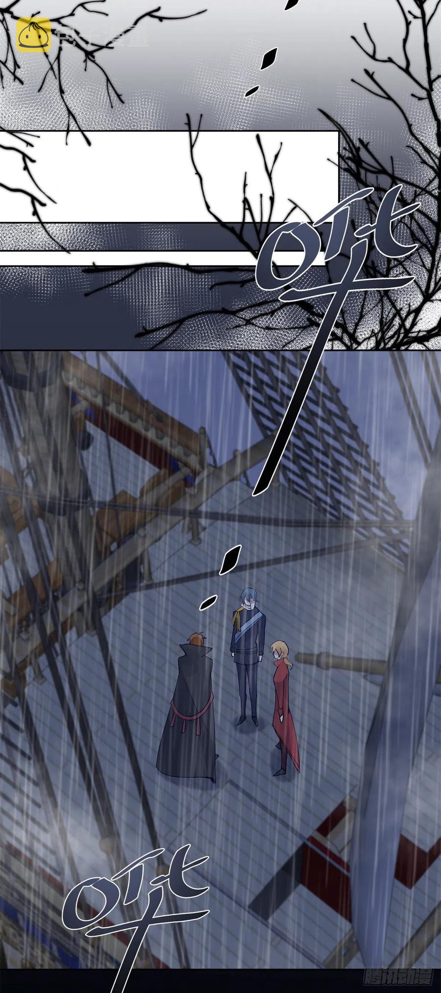 第59话 血族中怎么会出现人类5
