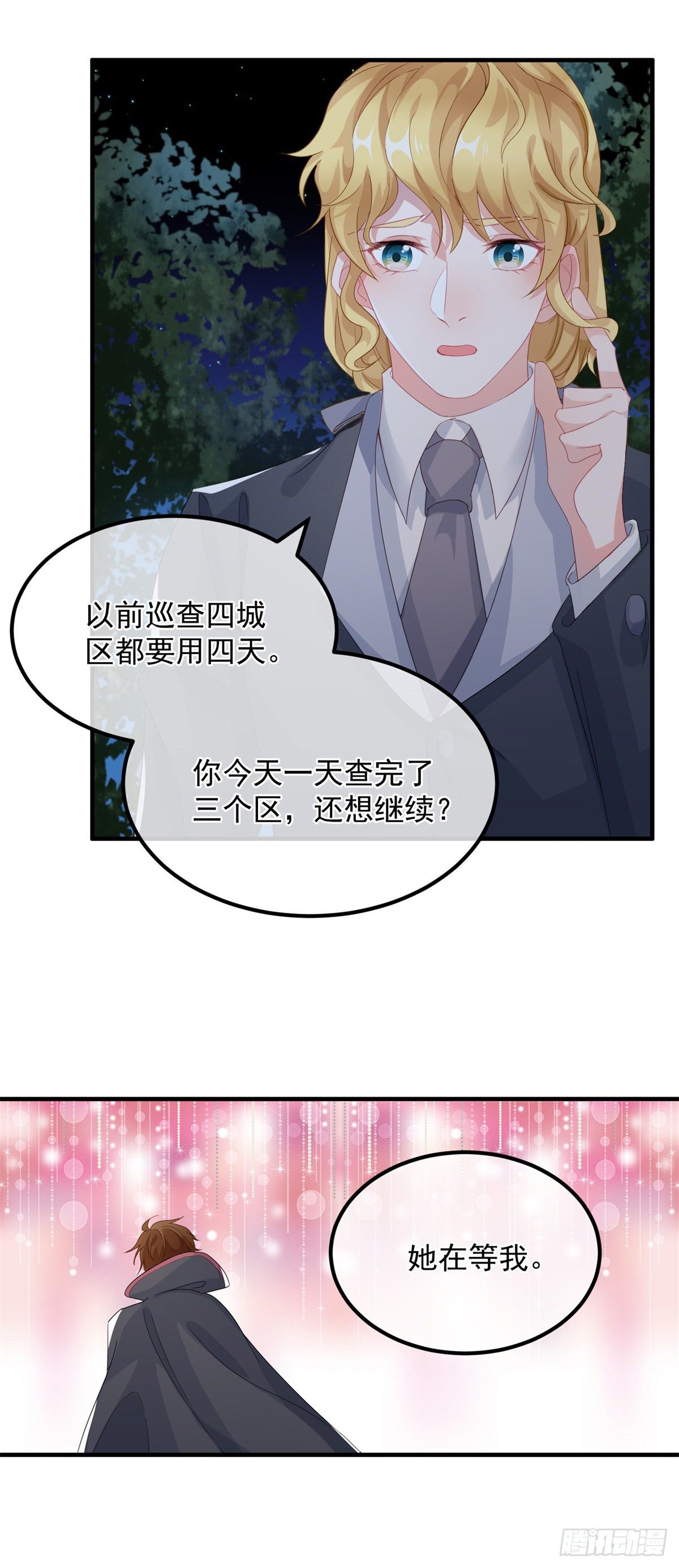 第22话 至少你还有我33