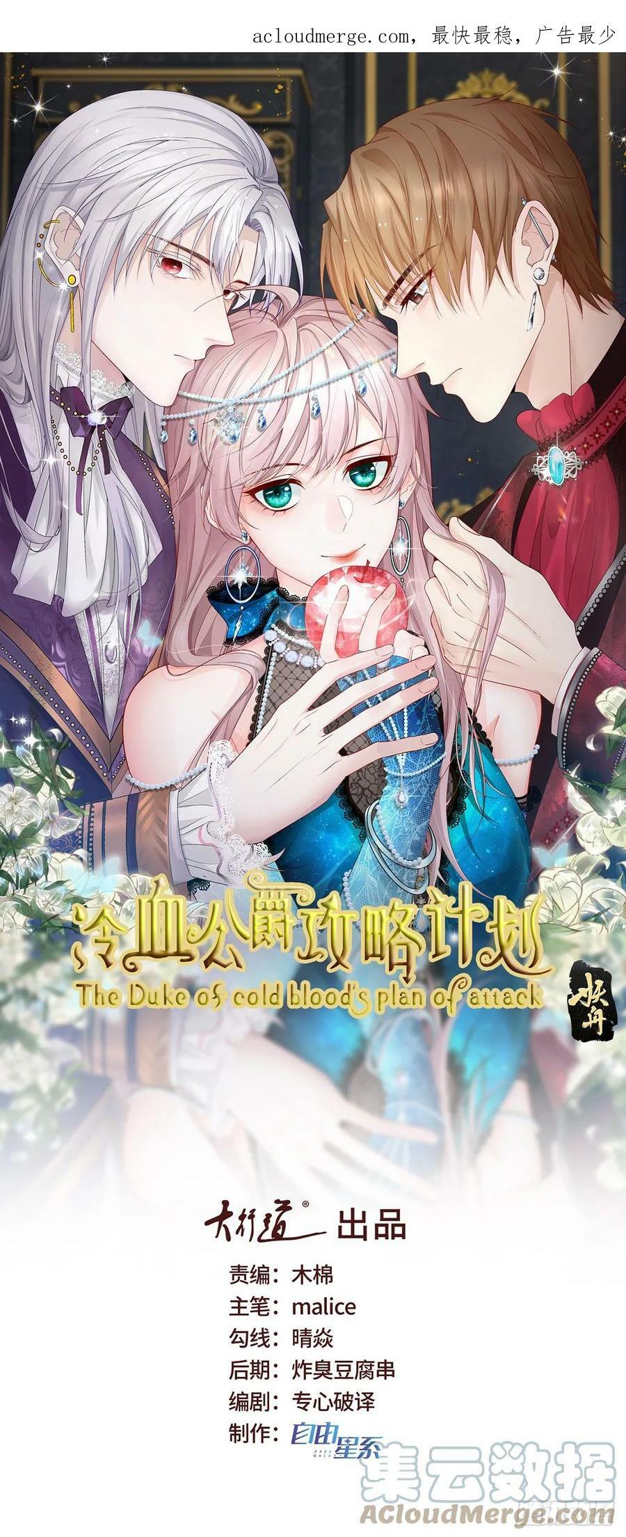 第140话 摸摸他的胸肌38