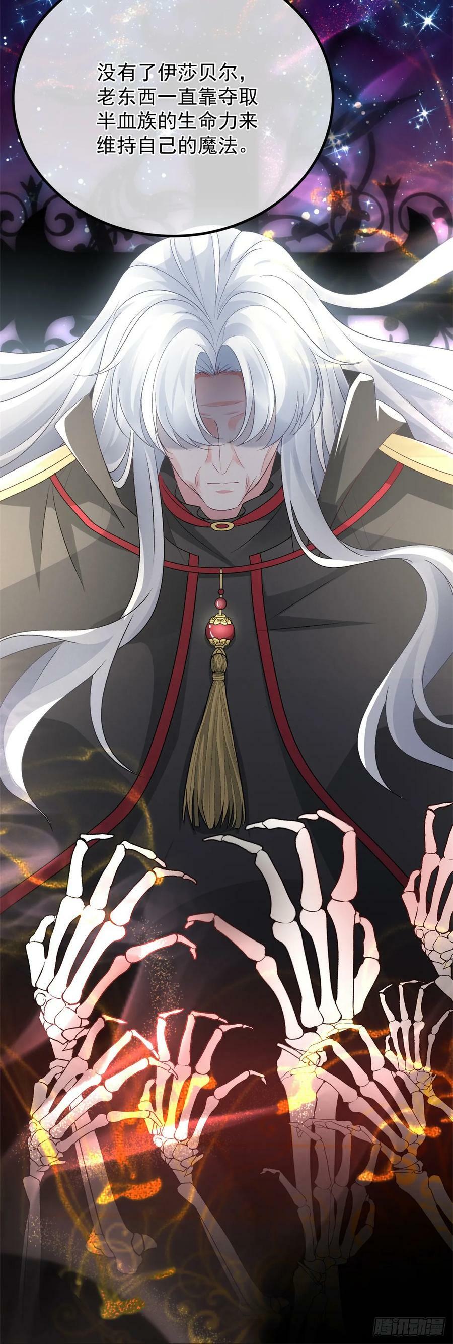 第144话 关于起死回生19