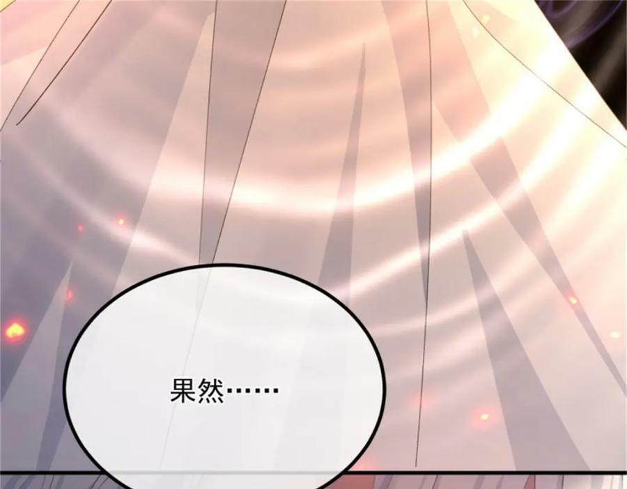 第159话 逆转的力量10