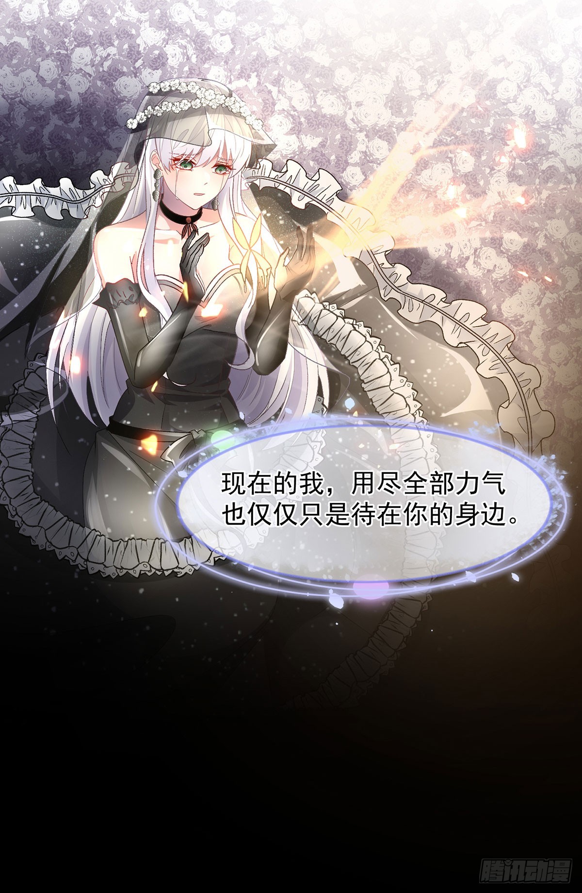 第120话 一个很长的梦13