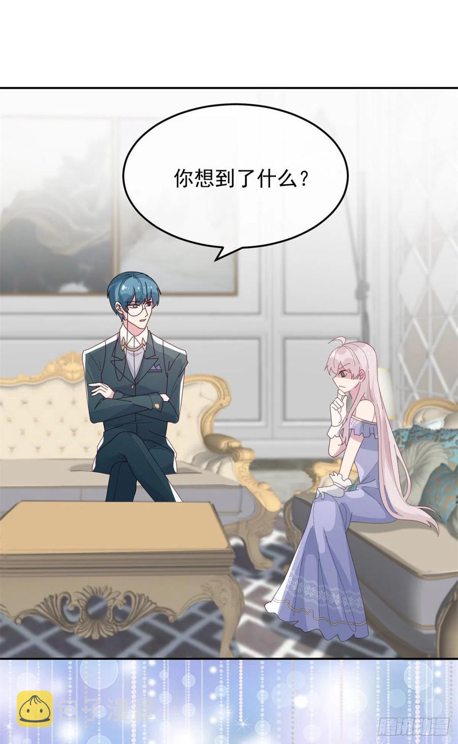 第56话 只是一枚被舍弃的棋子1