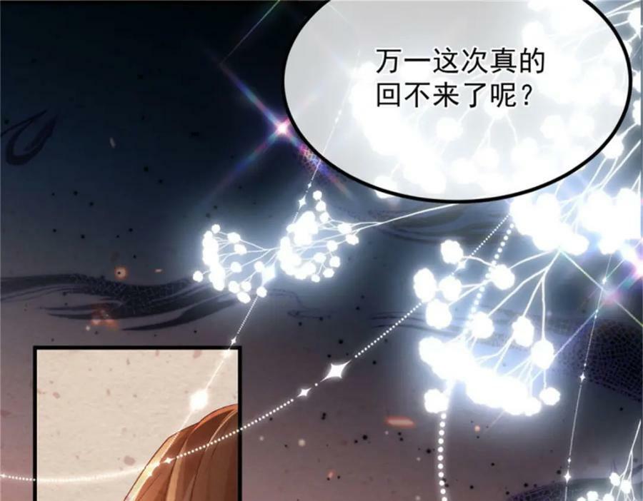 第162话 小老婆55