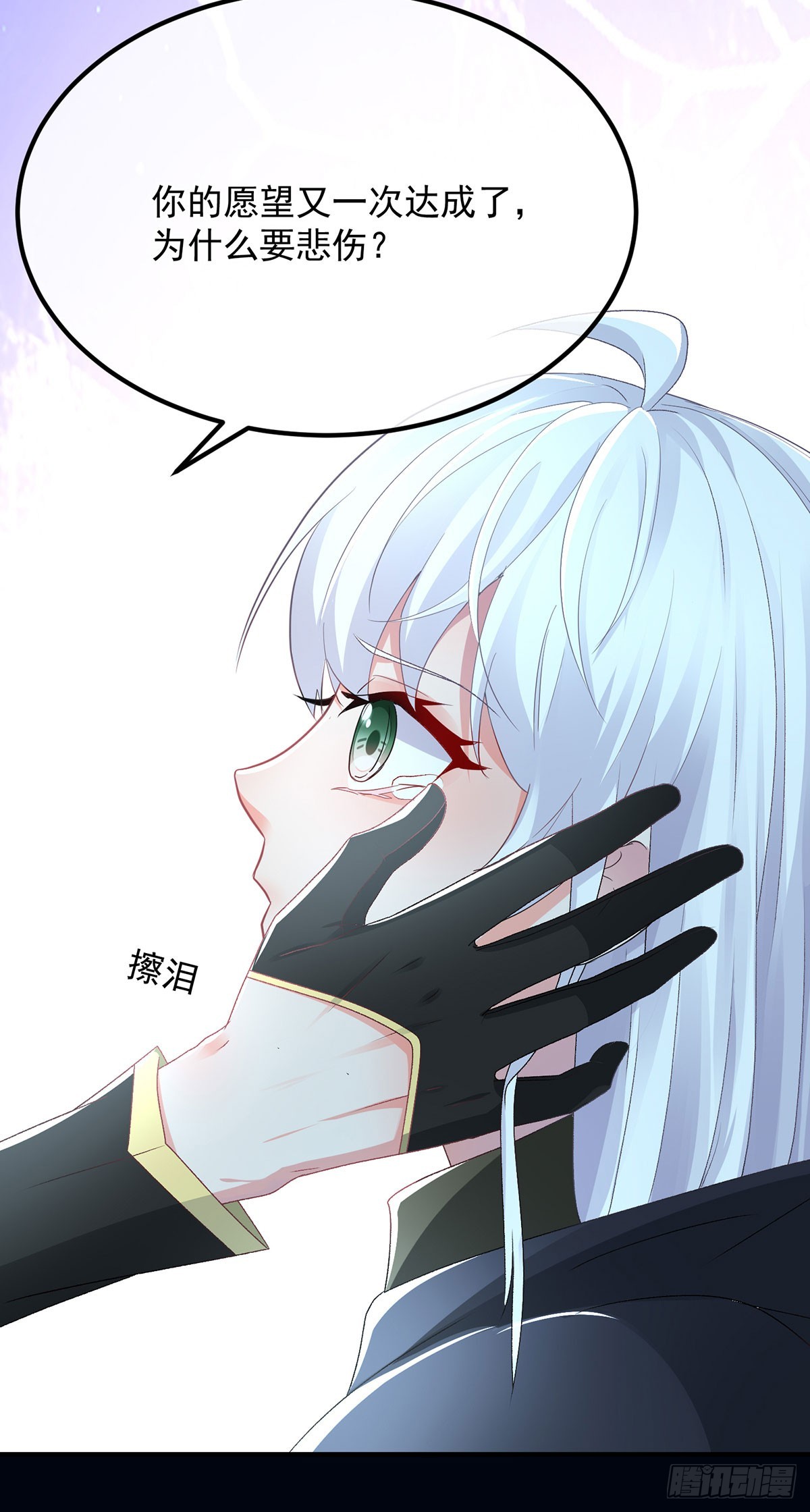 第117话 国王脱下了他的长袍6