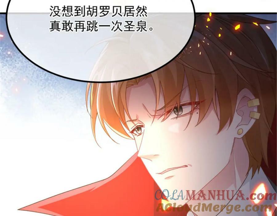 第160话 戴上王冠24
