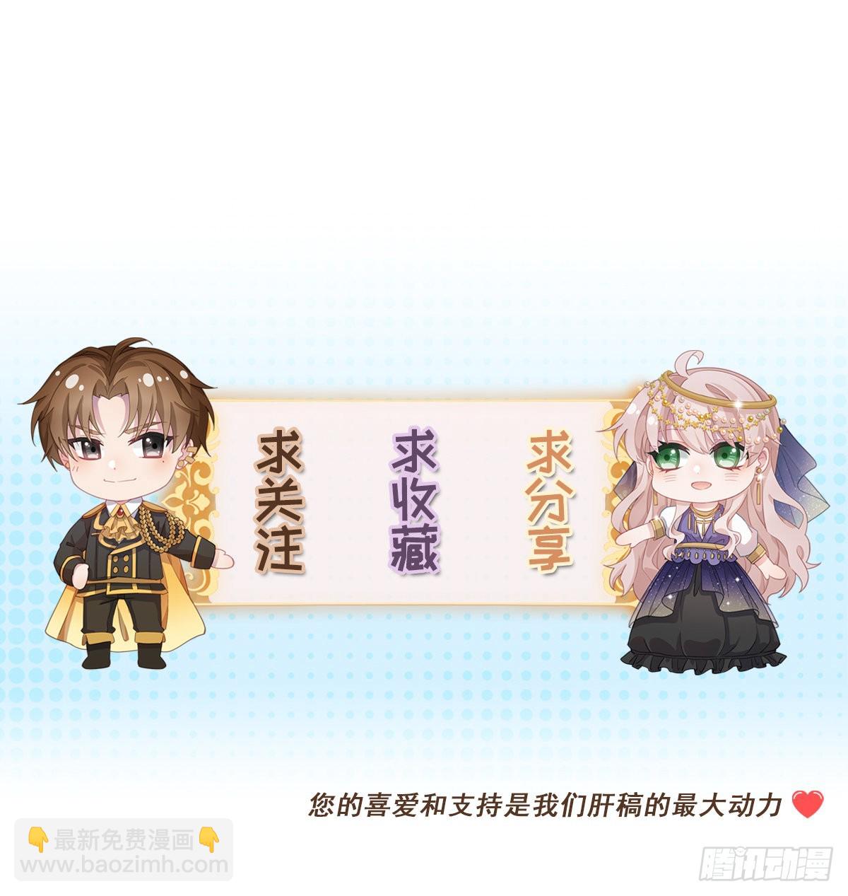 第101话 塔萝的斗志燃起来了28