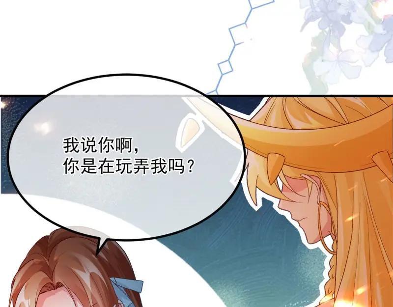 第166话 第165话 人间走一遭59