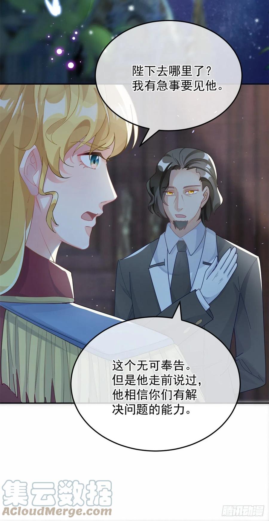 第43话 我胡汉三又回来了！10