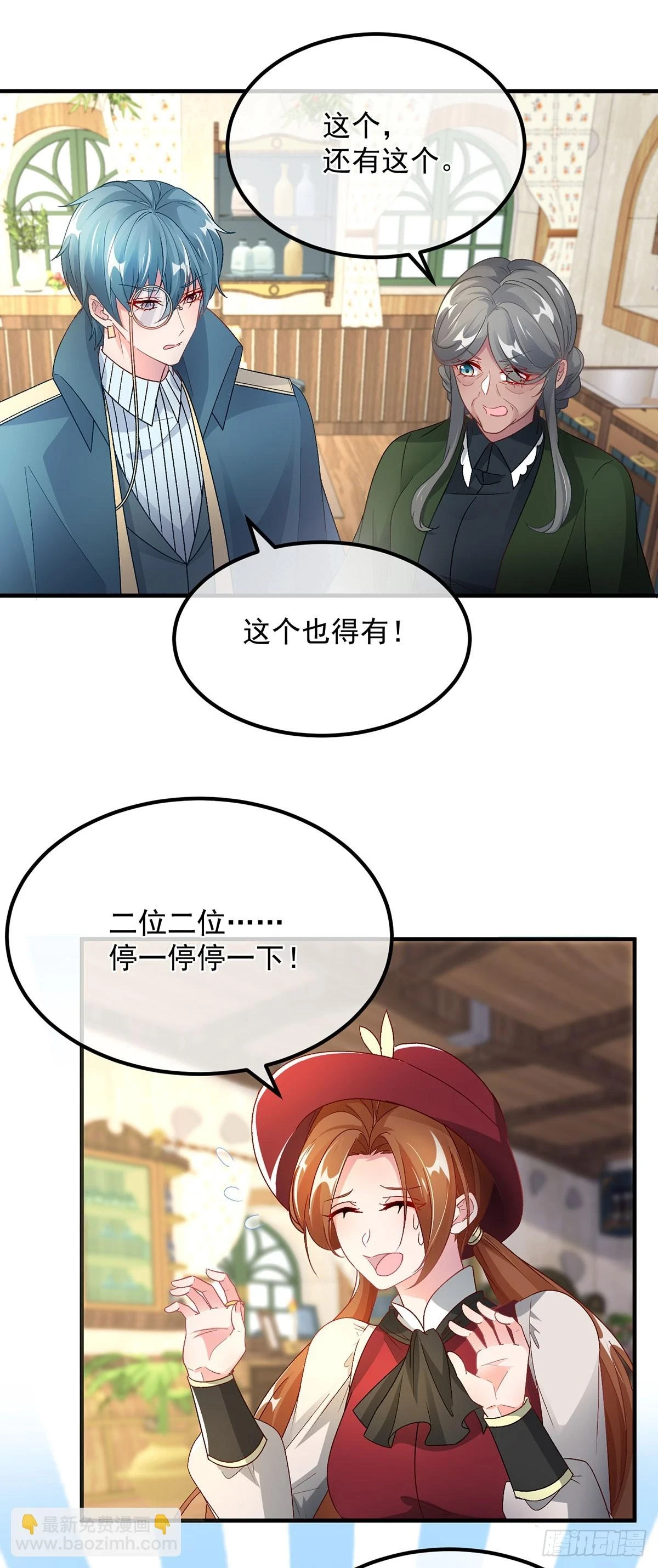 第131话 和修斯分别1