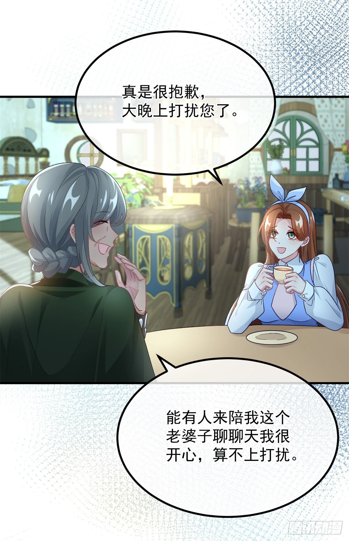 第123话 过去的公主2
