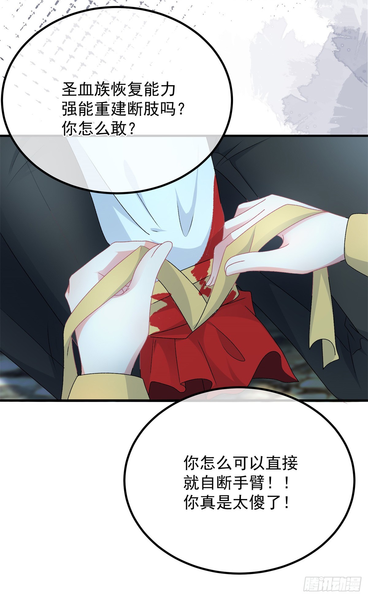 第109话 无声与有声的守护17