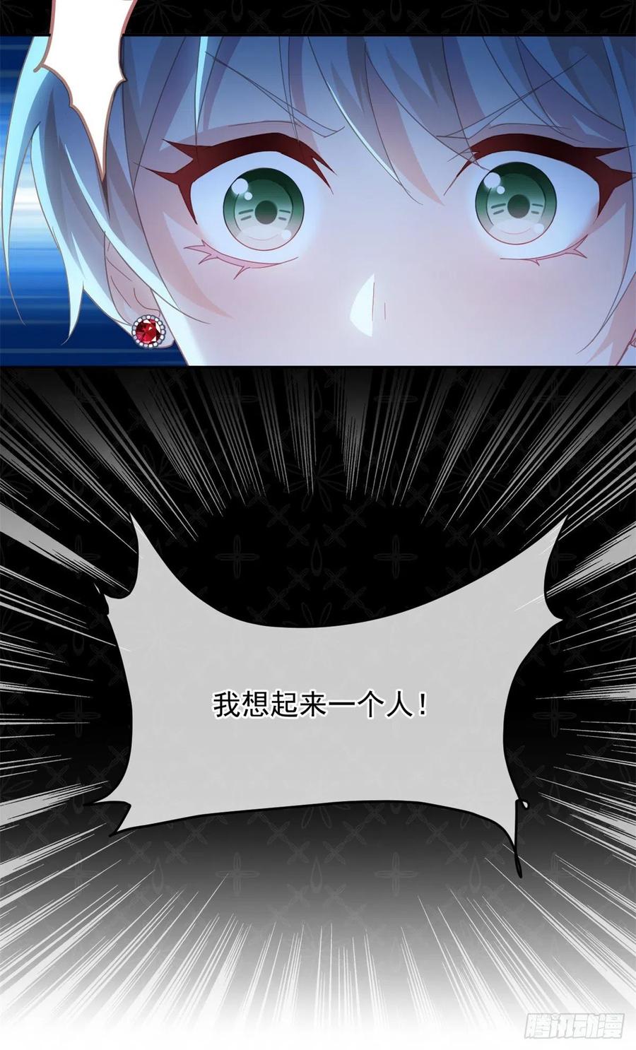 第55话 遗漏了哪些关键因素31