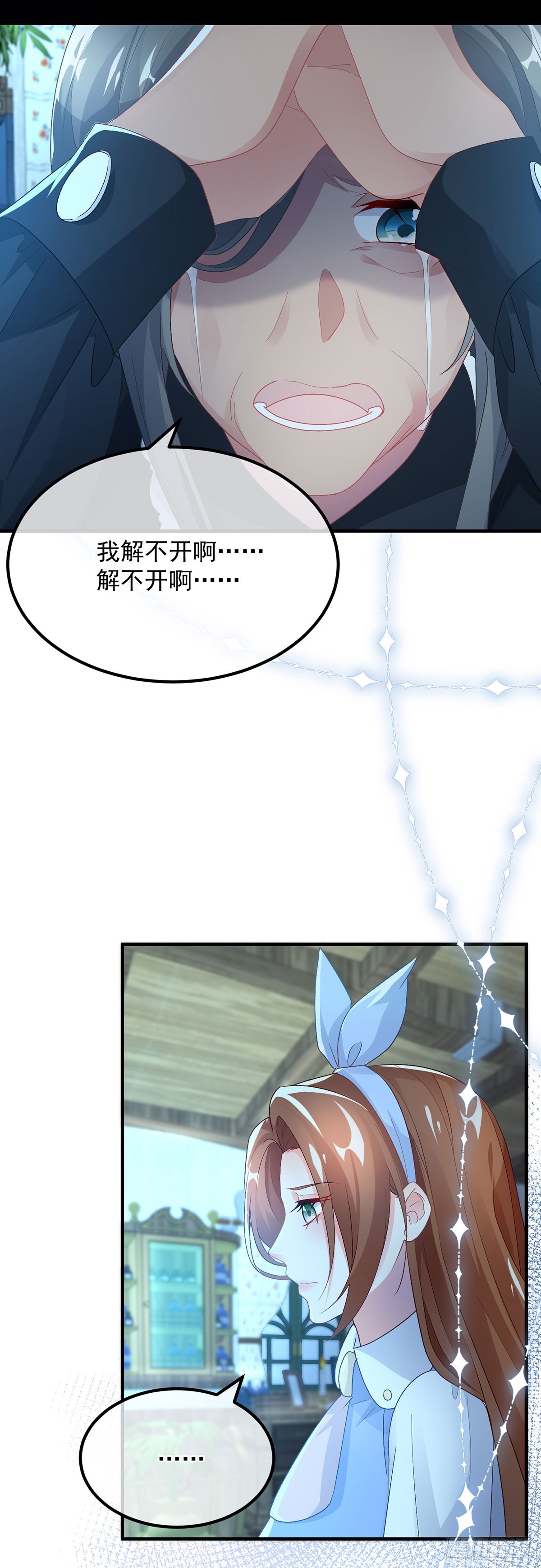 第124话 劫后余生的心愿3