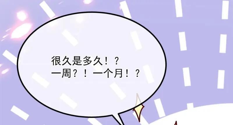 第166话 第165话 人间走一遭70
