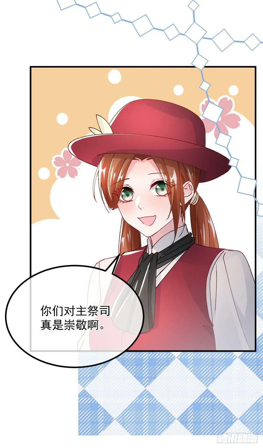 第139话 掰手腕大赛29