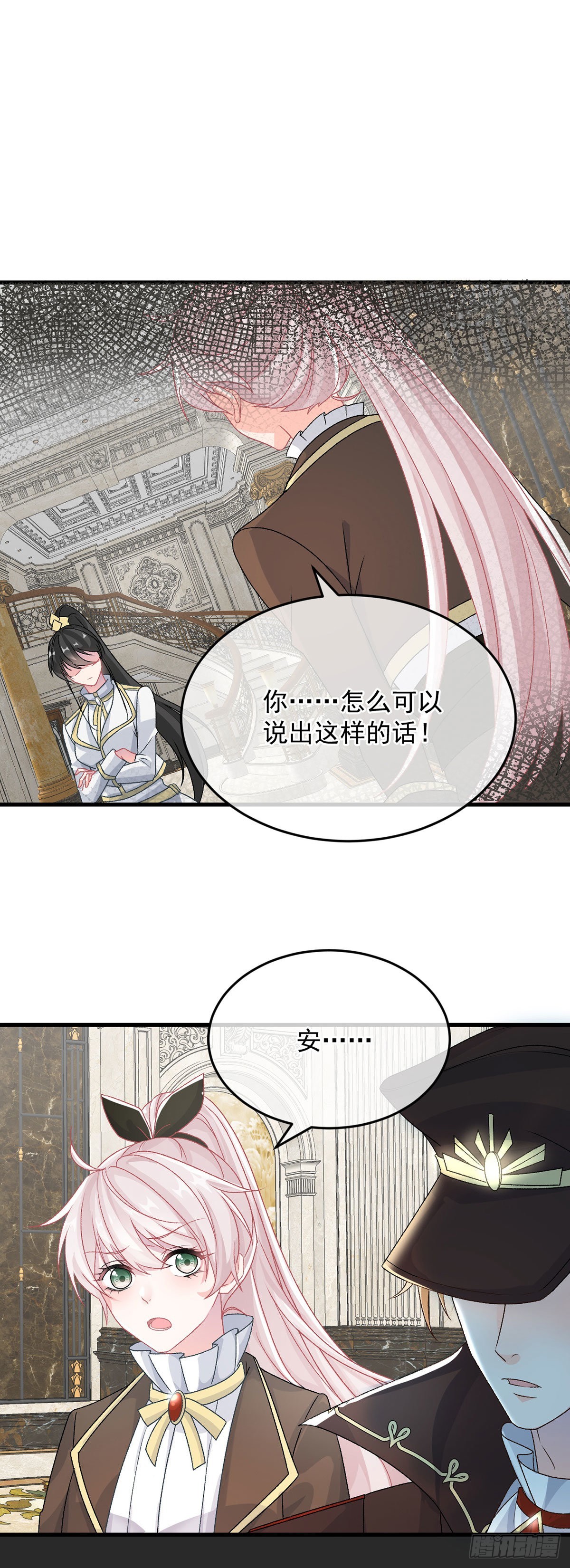 第89话 争吵10